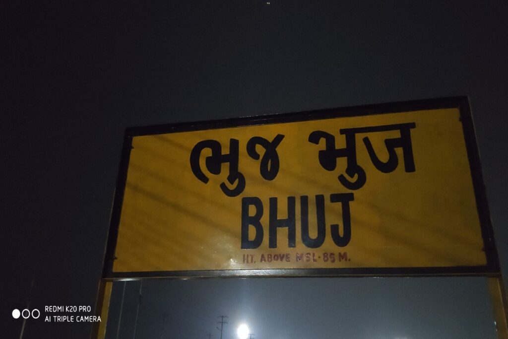 Bhuj
