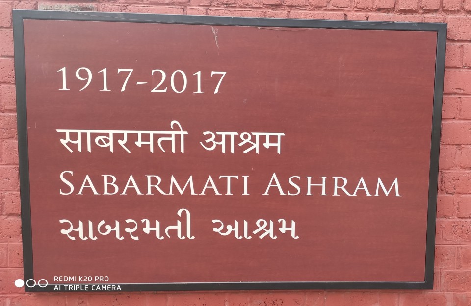 Sabarmati Ashram